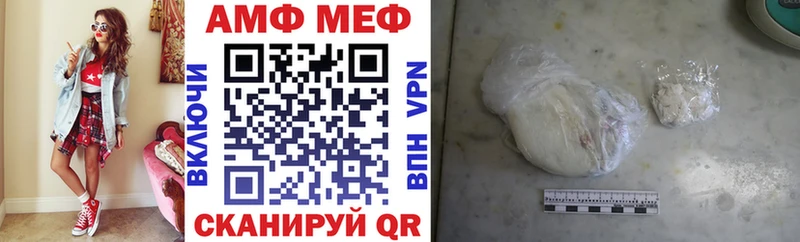 АМФ VHQ купить наркотик Новое Девяткино