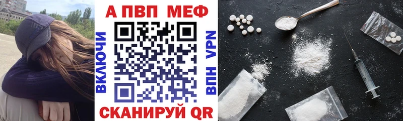 это телеграм  Новое Девяткино  A-PVP кристаллы 
