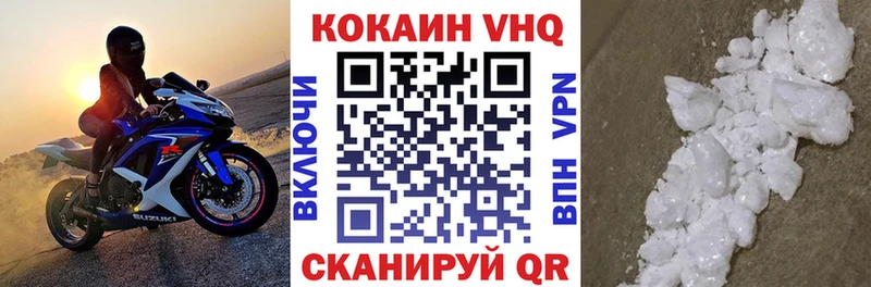 COCAIN Перу  Новое Девяткино 