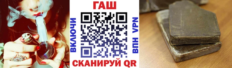 ГАШИШ Cannabis  Новое Девяткино 