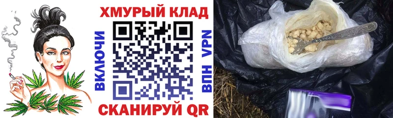 ГЕРОИН гречка  где купить наркоту  Новое Девяткино 