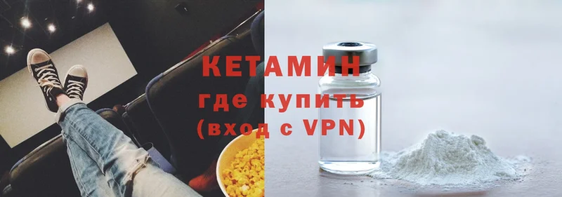 КЕТАМИН ketamine  как найти наркотики  Новое Девяткино 