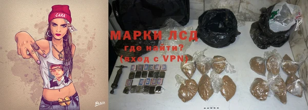 мяу мяу кристалл Навашино