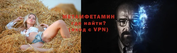 кокаин Новочеркасск