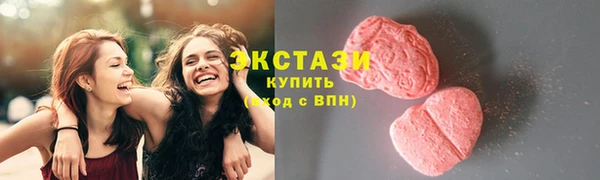мяу мяу кристалл Навашино