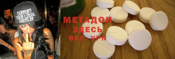 мяу мяу кристалл Навашино