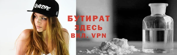 каннабис Уссурийск