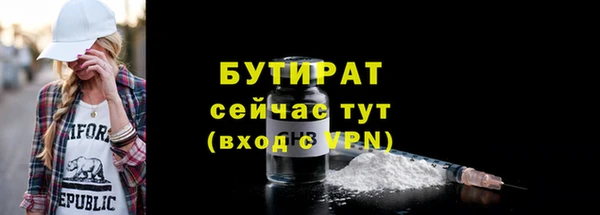 каннабис Уссурийск