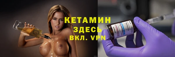 мяу мяу кристалл Навашино