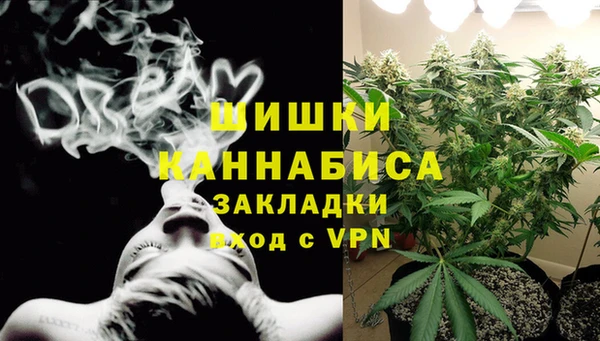 мяу мяу кристалл Навашино