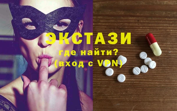 мяу мяу кристалл Навашино