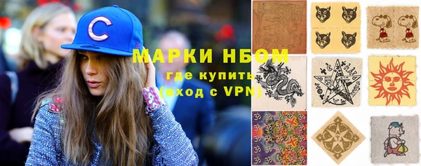 мяу мяу кристалл Навашино