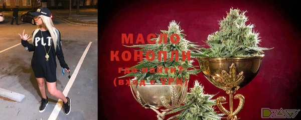 мяу мяу кристалл Навашино