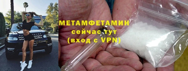 кокаин Новочеркасск