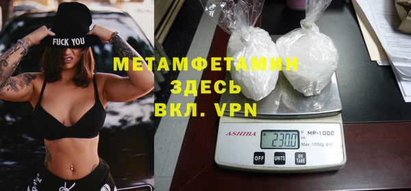 мяу мяу кристалл Навашино