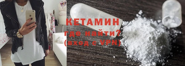 мяу мяу кристалл Навашино