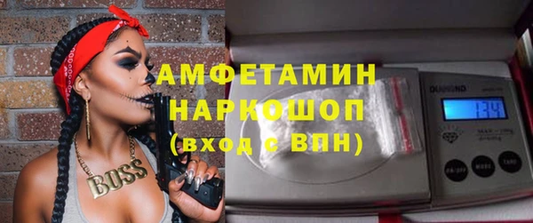 мяу мяу кристалл Навашино