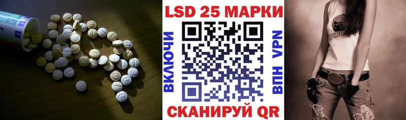 Лсд 25 экстази кислота  где купить наркоту  Новое Девяткино 
