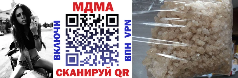 сколько стоит  Новое Девяткино  МДМА crystal 