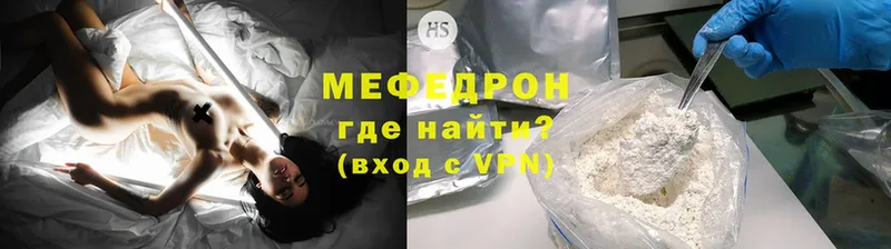 блэк спрут как зайти  Новое Девяткино  Мефедрон VHQ 