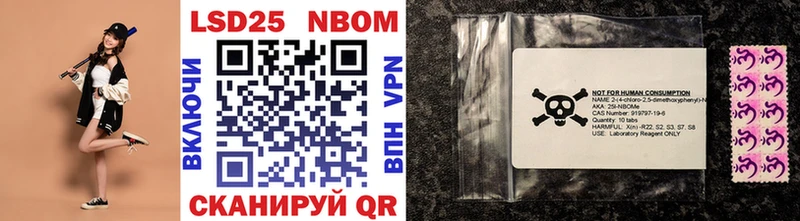 Марки NBOMe 1,5мг  Новое Девяткино 