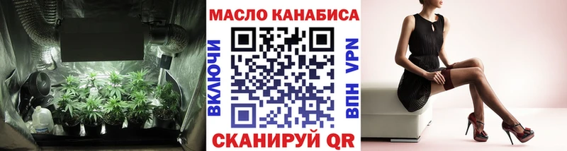 ТГК вейп с тгк  Новое Девяткино 
